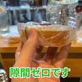 【動画あり】お通しだけで〇〇品！？自由が丘「串Bar STELLA」に行ってきた