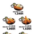 とんかつ専門店「松のや」、迫力満点の「有頭大海老フライ定食」販売！