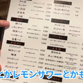 【動画あり】350円の蕎麦にお酒も300円台ばかり！「創作生蕎麦 梟小路」に行ってきた