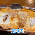 【動画あり】350円の蕎麦にお酒も300円台ばかり！「創作生蕎麦 梟小路」に行ってきた