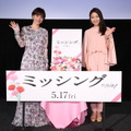 石原さとみ、SNSのコメントをあまり見ない！？「中央値として見ていない」 画像