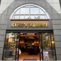 KING's BARREL　横浜スタジアム前本店