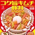 コク旨キムチ豚丼