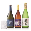　プレミアム限定3種飲み比べセット　（1セット・各1杯約60ml）　1,900円