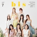 Kep1er、『bis』カバー初登場！ 花より美しい“ビジュ最強”の表紙カット解禁 画像