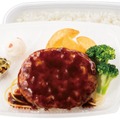 ほっともっとが「ハンバーグ弁当」リニューアル！4種の“ごちソース”から選べる 画像