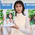 玉田志織、6年ぶり写真集で水着姿を披露「最初は大丈夫かな…と思っていました」 画像