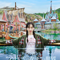 © 2024 Disney Enterprises, Inc. All Rights Reserved.