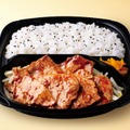 オリジン、希少部位を堪能できる「ともさんかく焼肉弁当」期間限定発売 画像