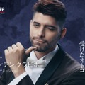セバスティアン クラビホ（C）2024 Warner Bros. International Television Production Limited. All Rights Reserved