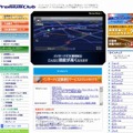 「internavi Premium Club」サイト（画像）