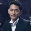水上 卓也（みずかみ たくや）（C）2024 Warner Bros. International Television Production Limited. All Rights Reserved