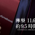 「ネットノート誕生」篇