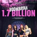 BLACKPINK、デビュー曲「BOOMBAYAH」MVが17億回再生を突破！ 画像