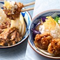 鬼おろし肉ぶっかけうどん、鬼おろし鶏からぶっかけうどん