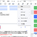 AIの力で業務効率が激変!? PDFの編集にうってつけの“コスパ抜群ソフト”を試してみた
