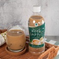 ファミマル　ロイヤルミルクティー
