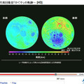 かぐやによって観測された月面地形図