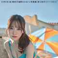 『遠野ひかる1st写真集（仮）』先行イメージカット