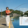 『月刊 旅色』2024年7月号（ブランジスタメディア）