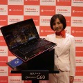 大画面AVノート「Qosmio G60」