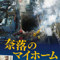 【Amazon PrimeVideo】7月の注目作品ピックアップ
