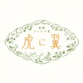 （ｃ）NHK