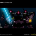 機動戦士ガンダムの名場面をリアルに見せる方法