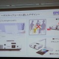 EB-19シリーズの特長