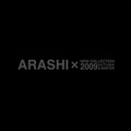 「ARASHI×au NEW COLLECTION 2009 AUTUMN&WINTER」特設サイト