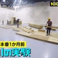 『100カメ』（NHK総合）場面カット　（C)NHK