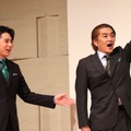 「あざとい反対！」と登場する平成ノブシコブシ（吉村崇、徳井健太）【撮影：浜瀬将樹】