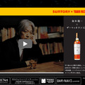 NO MUSIC, NO LIFE. NO MUSIC, NO WHISKY.公式サイト