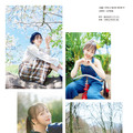 1st写真集『光の鏡』（ワニブックス）通常版裏表紙　（C）Buzz Wave / WANIBOOKS / Pygmy Company