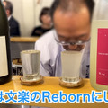 【居酒屋レポ動画】酒が飲めるクリーニング屋ってなに！？南阿佐ヶ谷「田っくん商店」に行ってきた