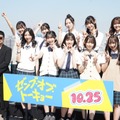 日向坂46【写真：竹内みちまろ】