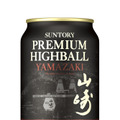 「サントリープレミアムハイボール山崎〈華やかで濃厚な味わい〉350ml缶」