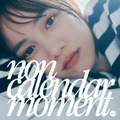 のんカレンダー2025 “Moment” 卓上カレンダー
