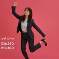 『超（スーパー）ストレッチスーツ篇』TVCM　10月17日（木）～　放送開始予定