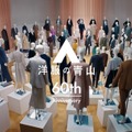 洋服の青山CM「レディス本気篇」