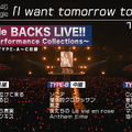 櫻坂46、10thシングル特典映像”BACKS LIVE!!”のダイジェスト映像公開！！