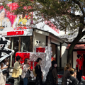 ポップアップ「辛いって、たのしい！『辛ワールド』」