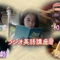 11月13日放送『0からわかるカムカムエヴリバディ』　(C)NHK