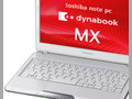 東芝、Windows 7搭載ビジネスノートPC「dynabook」の秋冬モデル6シリーズ 画像