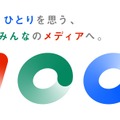 NHK、来年3月に放送100年！過去の紅白歌合戦から名場面やエピソード放送
