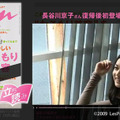 「anan」オフィシャルサイト