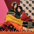 乃木坂46、37thシングルアンダー曲「それまでの猶予」Music Videoが公開、先行配信も開始！