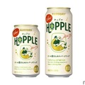 【ビールでもチューハイでもない！？衝撃の缶商品はホップを使ったスパークリング！？】フルーティな香り×すっきりとした甘み！新感覚のお酒「ＨＯＰＰＬＥ」数量限定新発売