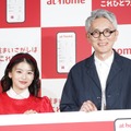 出口夏希、松重豊【写真：竹内みちまろ】