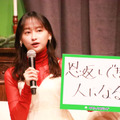 影山優佳、2025年の目標は「恩返しできる人になる」こと